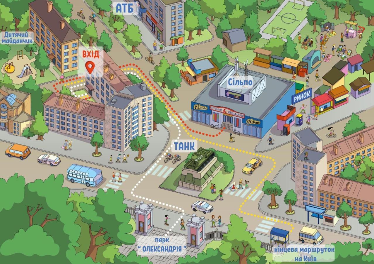 Яскраві Апартаменти √ Wi-Fi √ Кава √ 2Хв П.Олександрія Bila Tserkva Exterior photo